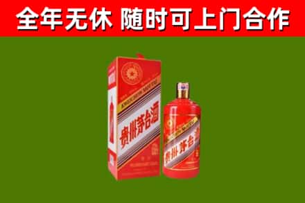 河池烟酒回收生肖茅台酒瓶.jpg