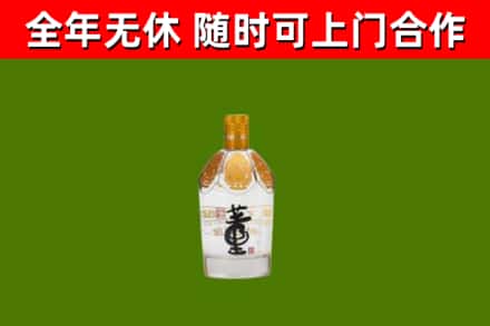 河池烟酒回收董酒.jpg